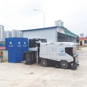 <b>”广西环发城市服务有限责任公司良庆项目部副</b>