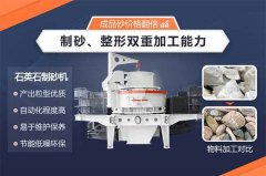 在进料方式、结构设计、环保性能等方面都进行