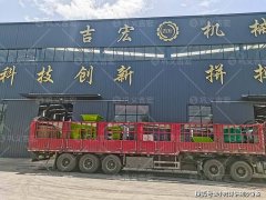 <b>成为处理鹅卵石的理想选择</b>