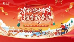 五彩斑斓的激光束划破夜空