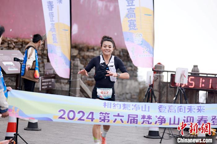 梵净山迎春登山赛：又虐又美的赛道吸引近两千