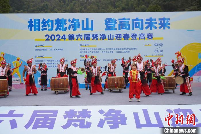 梵净山迎春登山赛：又虐又美的赛道吸引近两千
