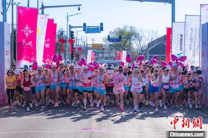 女子半程马拉松点燃延庆春日赛道 尹恒钰夺冠推