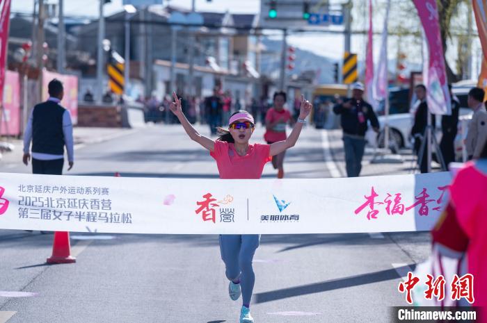 女子半程马拉松点燃延庆春日赛道 尹恒钰夺冠推