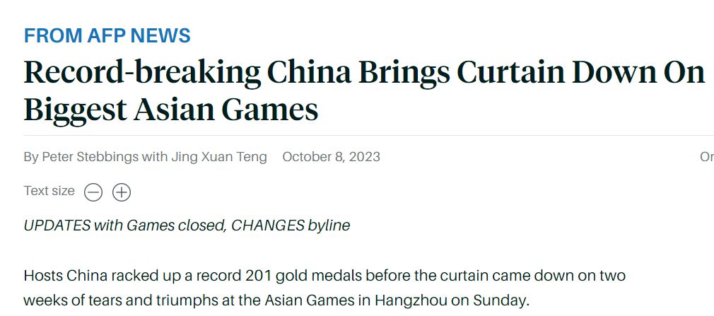 杭州亚运会闭幕式展现亚洲团结与体育精神