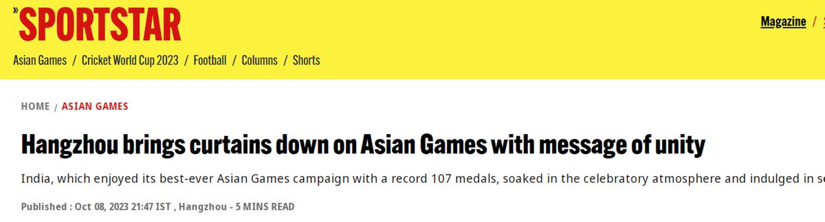 杭州亚运会闭幕式展现亚洲团结与体育精神