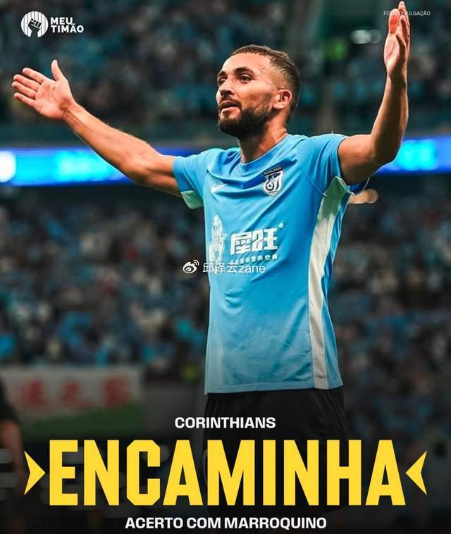 巴甲名宿内托怒斥拉布亚德：根本不会踢球，成