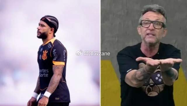 巴甲名宿内托怒斥拉布亚德：根本不会踢球，成